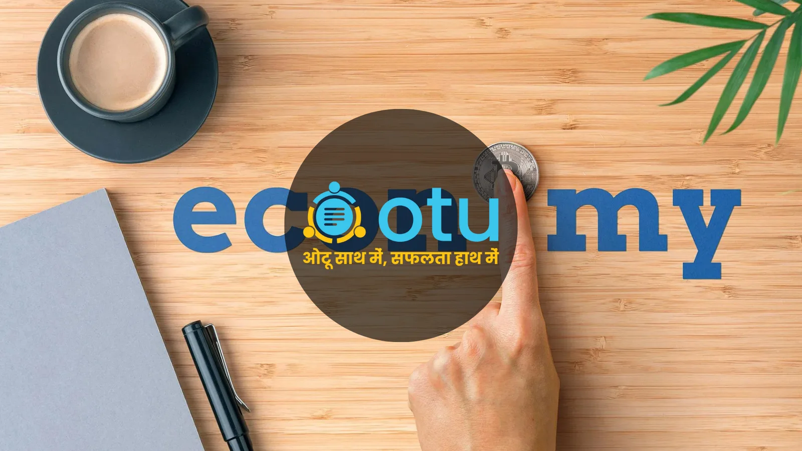 OTU - India